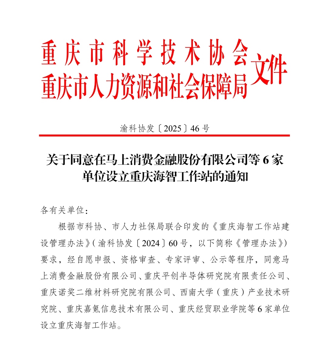 微信图片_20250923091115.jpg